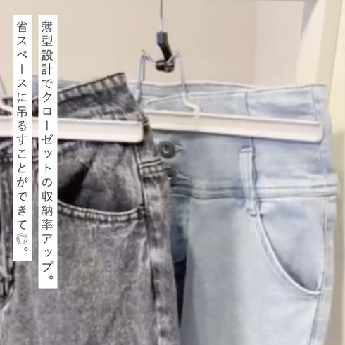 モノクローゼット ワンロックハンガー.|s6